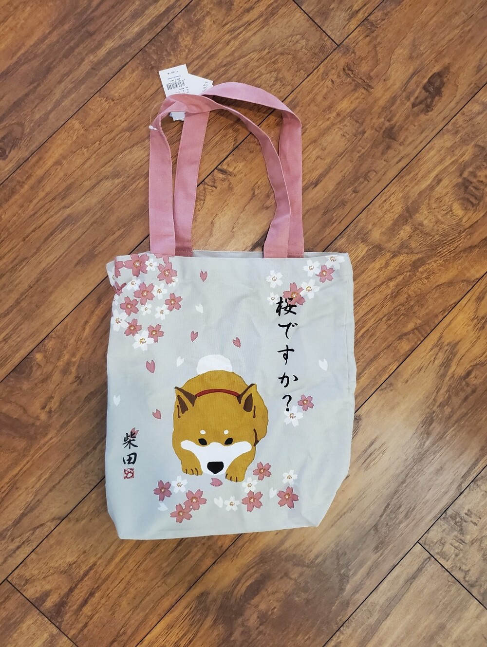 Wasabi Shiba Inu Sakura Cherry Blossom Canvas Tote Bag NWT
